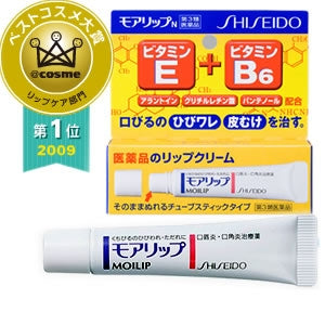 Shiseido Moilip 8g Online Hot Sale