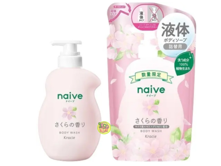 Naive Body Wash Sakura For Sale