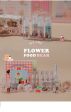 Flortte Flower Food Bear Series Liquid Glitter Eyeshadow  Discount