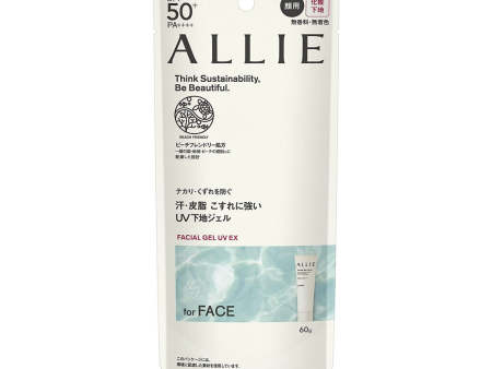 Allie Extra UV Gel 60g on Sale