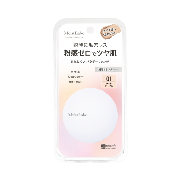 Meishoku Moist Labo Powder Foundation For Discount