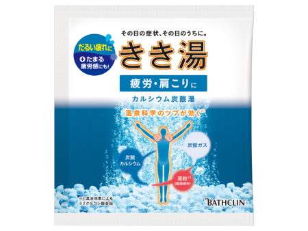 Bathclin Kikiyu Calcium & Hydrocarbonate 30g For Fatigue & Stiff shoulders Online now