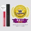 Ettusais Eye Edition Mascara Base Cheap