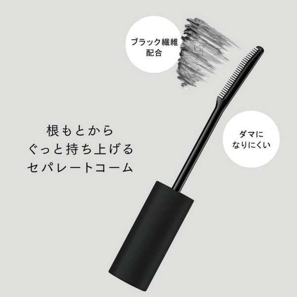 Ettusais Eye Edition Mascara Base Cheap