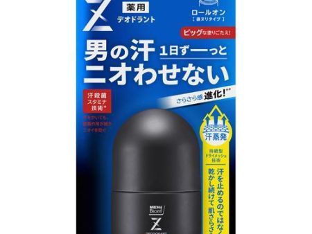 Kao Men s Biore Deodorant Z Roll-On 55ml Cheap