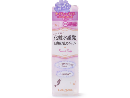 Canmake Mermaid Skin Gel UV C03 Pure Purple Online now