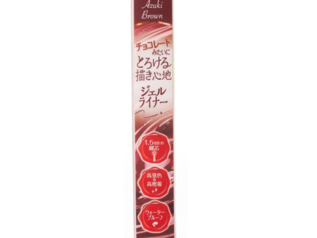 Canmake Creamy Touch Liner 07 Azuki brown Cheap