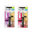 Kiss Me Heroine Make Long Up Mascara Super Waterproof Discount