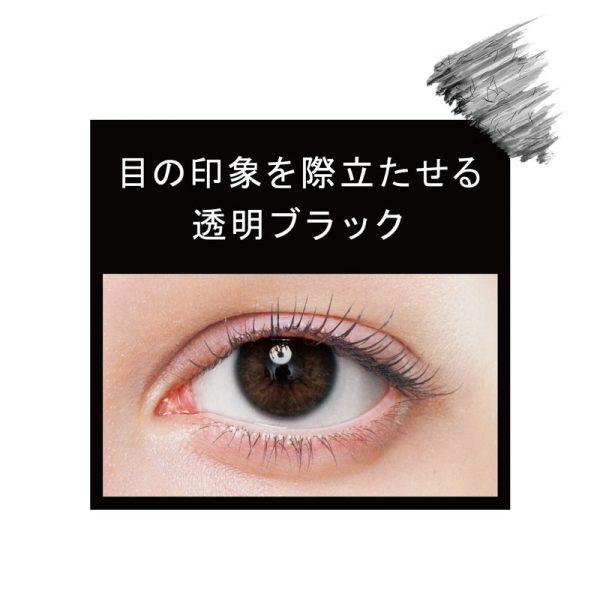 Ettusais Eye Edition Mascara Base Cheap