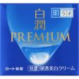 Hada Labo Shirojyun Premium Medicinal Penetration Whitening Cream 50g Online now