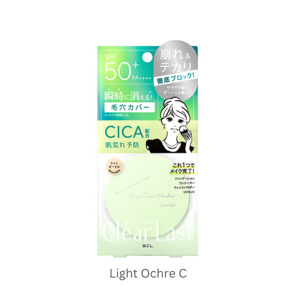 Clear Last Face Powder High Cover N Online Sale