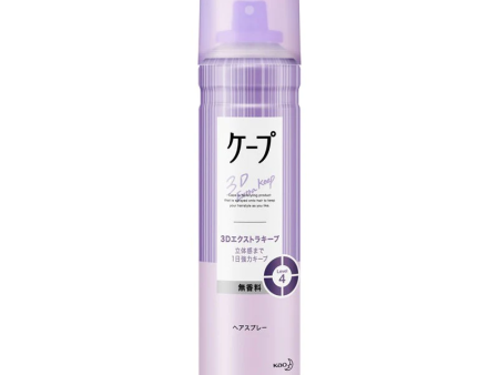 Kao Cape 3D Extra Keep Hair Spray 180g Online Hot Sale