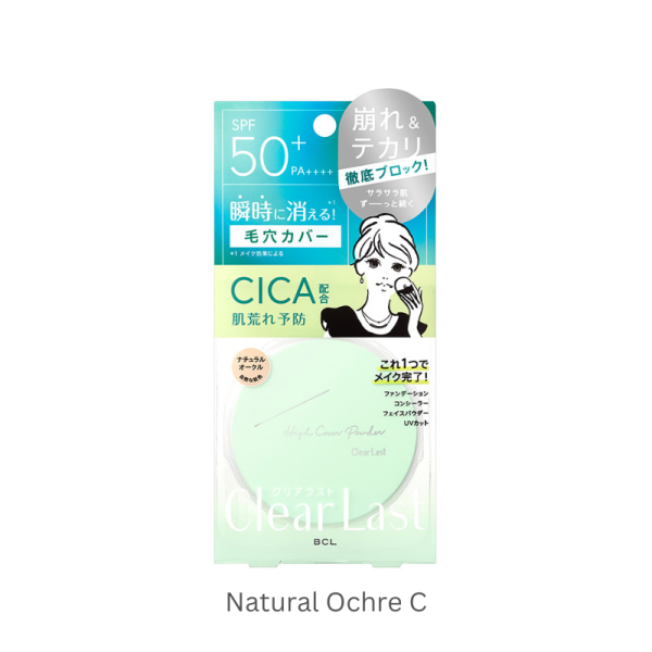 Clear Last Face Powder High Cover N Online Sale