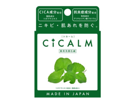 Pelican Soap Medicated Faicial Soap Cicalm For Discount