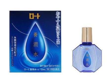 Rohto Yojunsui Night Care Eye Drop 13ml Online now