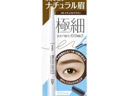 Browlash EX Ultra Skinny Pencil Brow 02 Natural Brown Supply